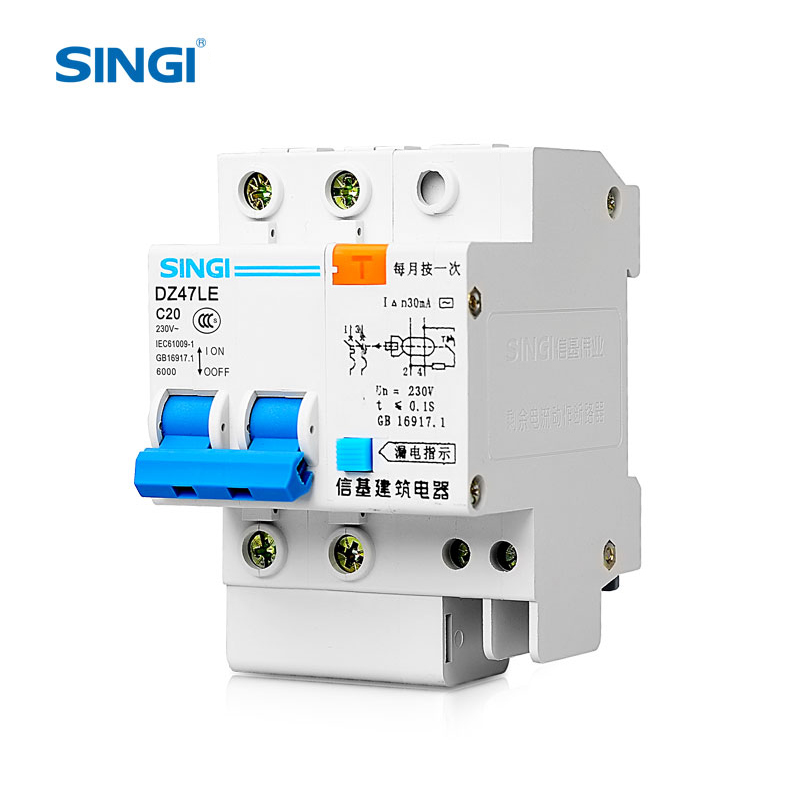 DZ47LE-63 （4.5KA） RCBO
