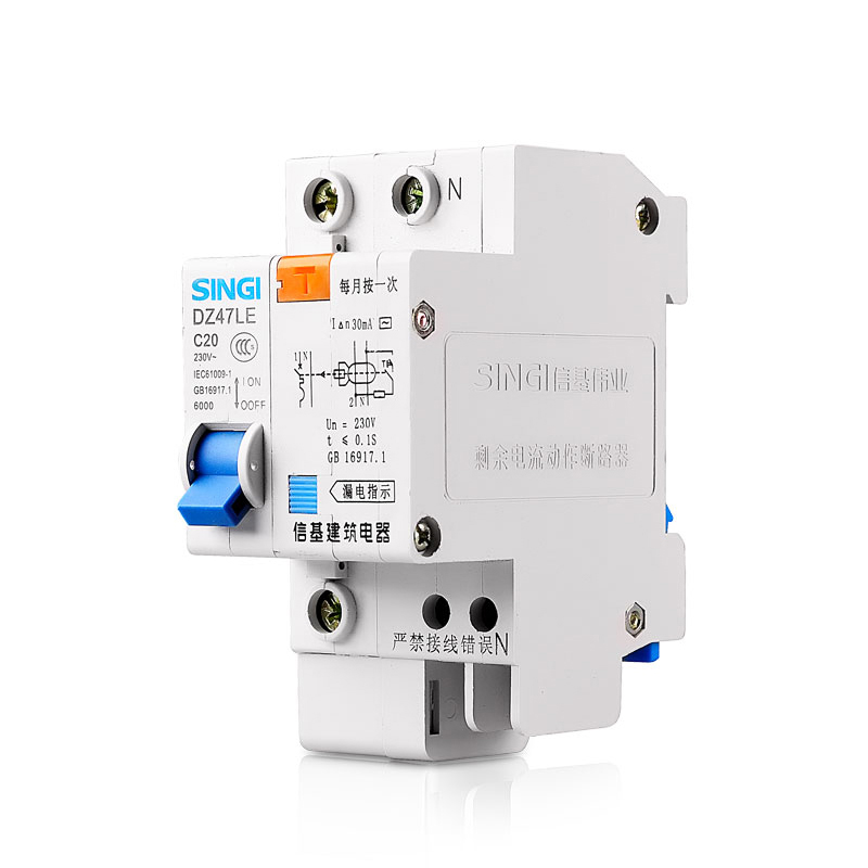 DZ47LE-63 （4.5KA） RCBO